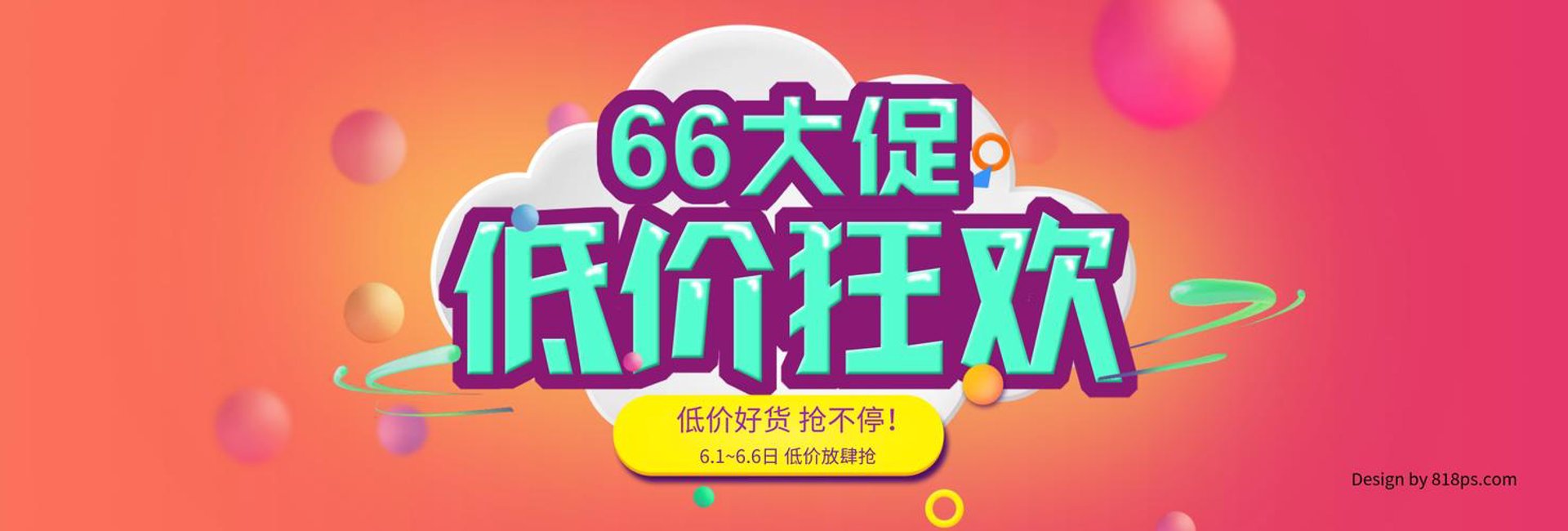 牡秋平贸易